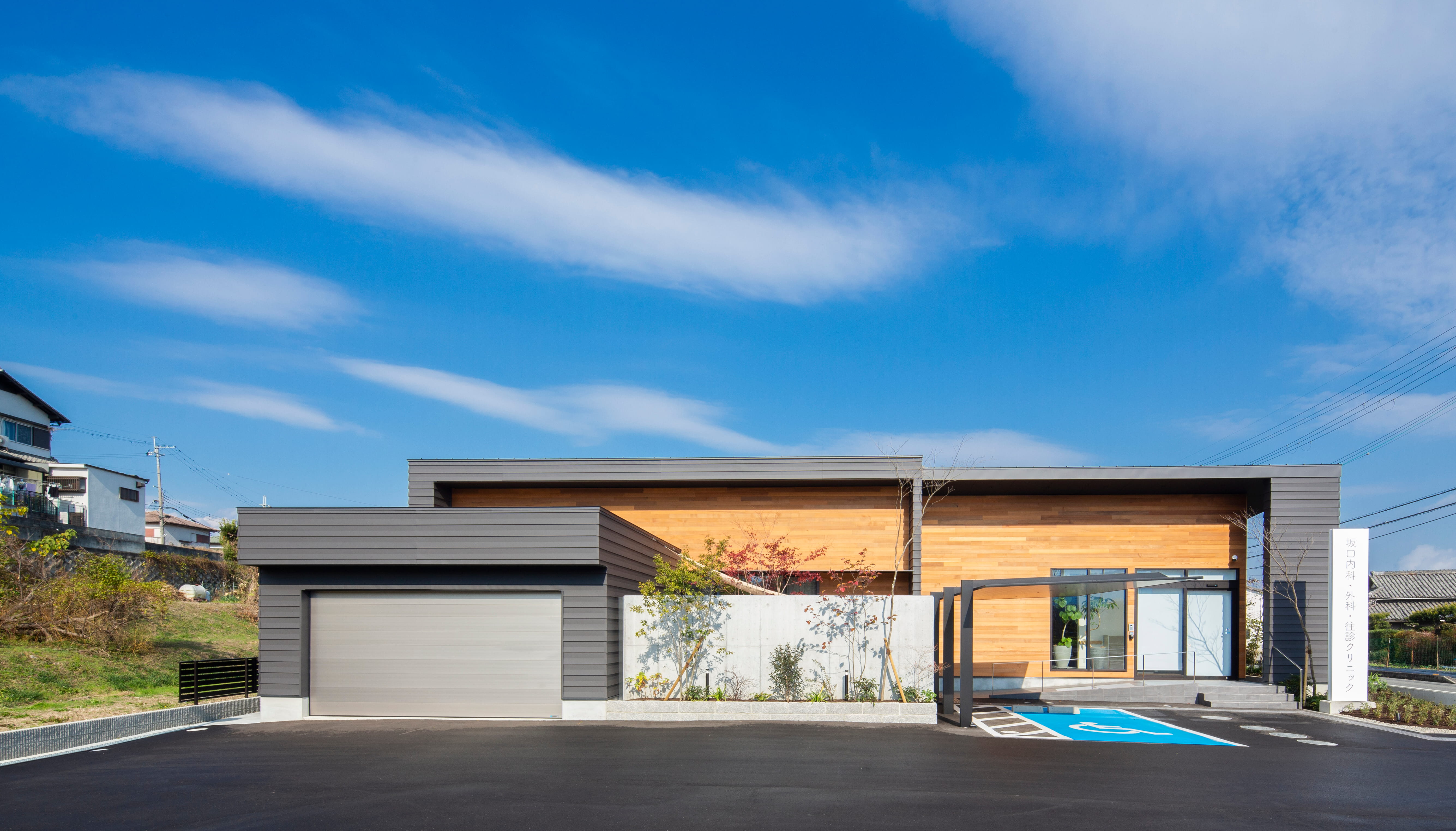 クリニック外観